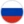 Россия