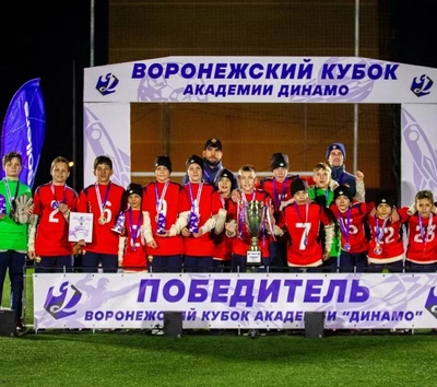 Армейцы 2014 г.р. выиграли Кубок «Динамо»