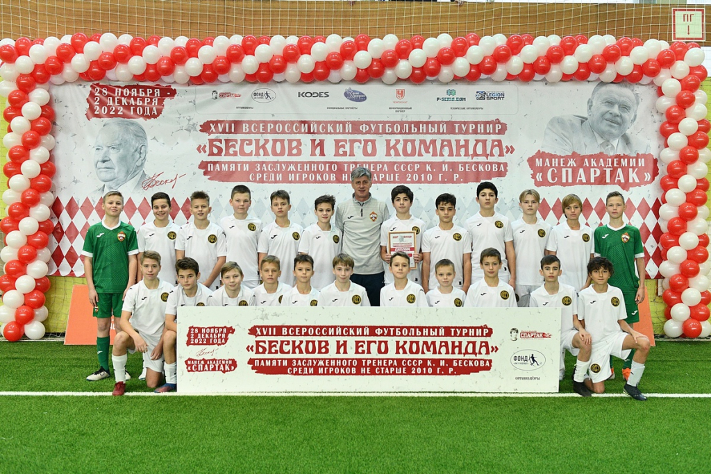 Beskov2010.jpg