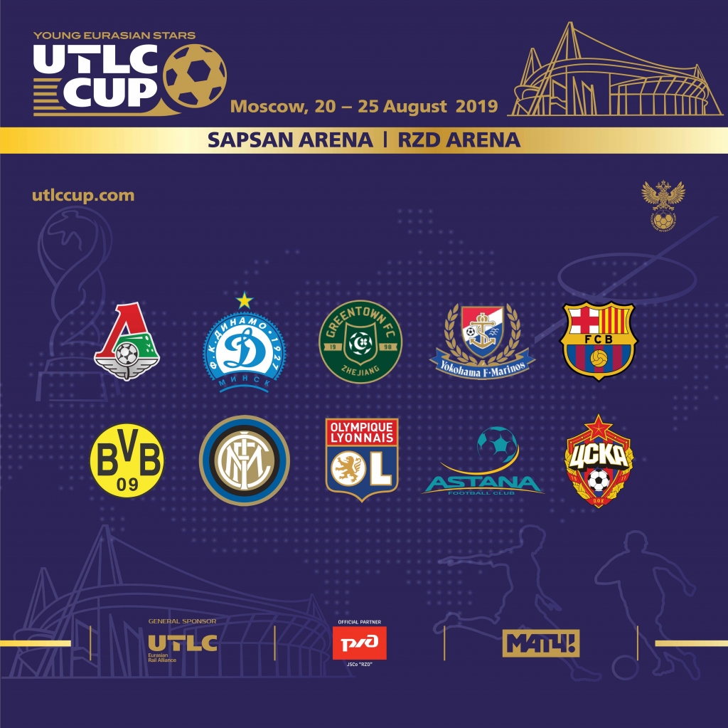 UTLC CUP 2019-02.jpg
